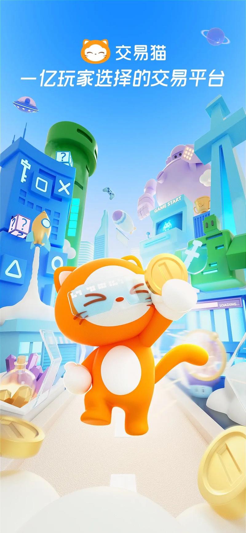 交易猫,引领潮流的二手交易平台,打造绿色消费新风尚 神马SEO 交易猫,引领潮流的二手交易平台,打造绿色消费新风尚 交易猫,引领潮流的二手交易平台,打造绿色消费新风尚 神马SEO