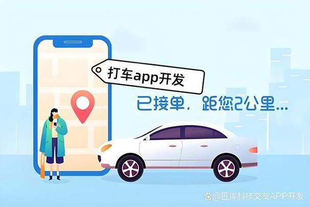 交通小程序,智能出行新时代的便捷之路 SEO关键词 交通小程序,智能出行新时代的便捷之路 交通小程序,智能出行新时代的便捷之路 SEO关键词