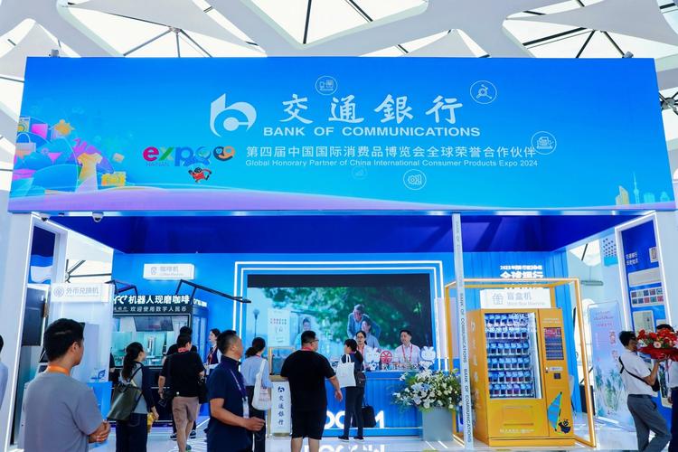 交通银行网站设计,构建未来金融体验的窗口 搜狗SEO 交通银行网站设计,构建未来金融体验的窗口 交通银行网站设计,构建未来金融体验的窗口 搜狗SEO