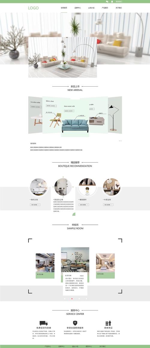 享设计网站,引领家居设计潮流的智慧平台 网站建设公司 享设计网站,引领家居设计潮流的智慧平台 享设计网站,引领家居设计潮流的智慧平台 网站建设公司
