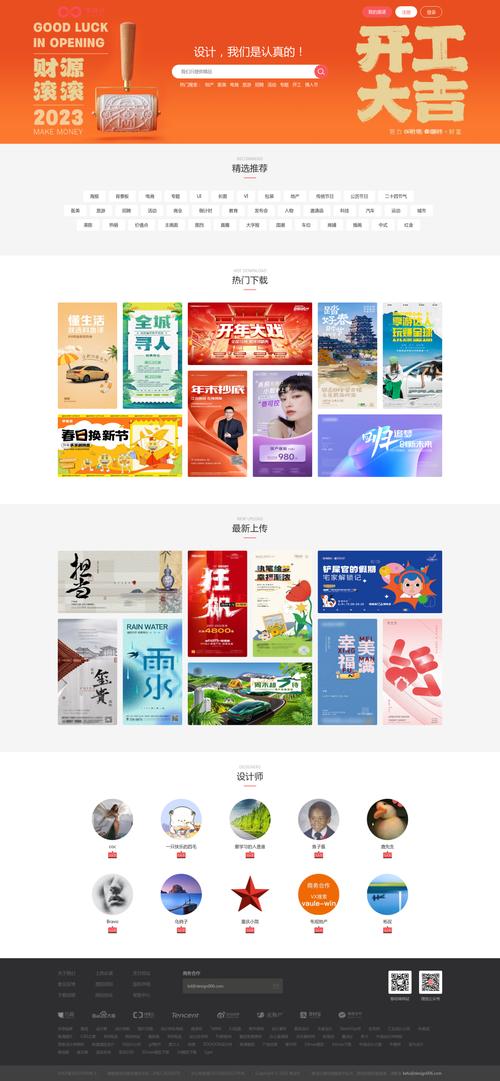享设计网站,介绍设计领域的新兴赚钱模式 网站建设公司 享设计网站,介绍设计领域的新兴赚钱模式 享设计网站,介绍设计领域的新兴赚钱模式 网站建设公司