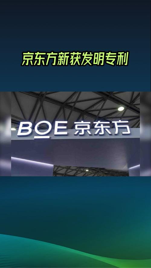 京东方,引领显示技术变革,助力智慧生活新时代 网站建设公司 京东方,引领显示技术变革,助力智慧生活新时代 京东方,引领显示技术变革,助力智慧生活新时代 网站建设公司