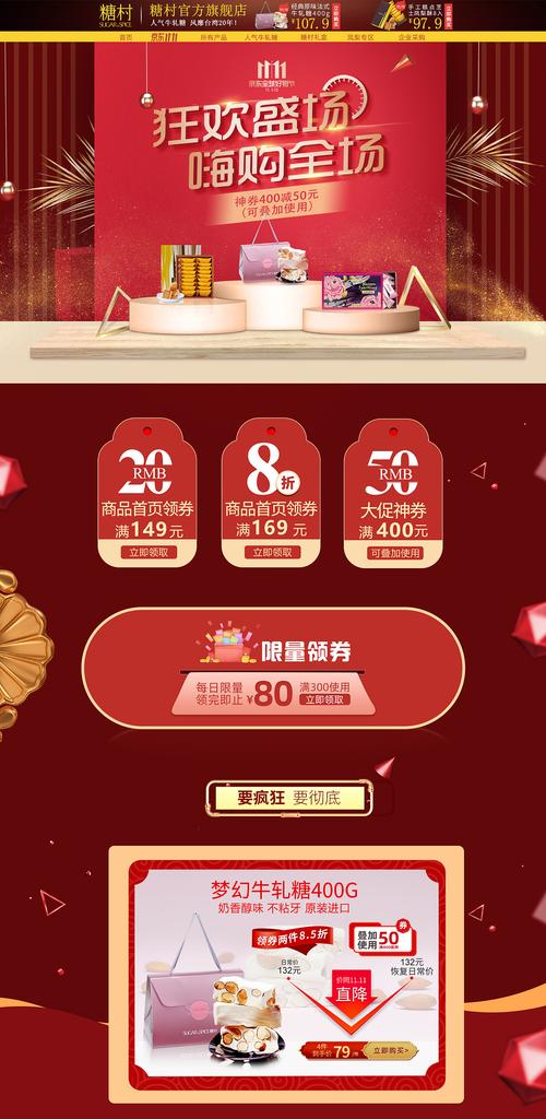 京东网站设计,打造购物新体验,引领电商潮流 网站建设公司 京东网站设计,打造购物新体验,引领电商潮流 京东网站设计,打造购物新体验,引领电商潮流 网站建设公司