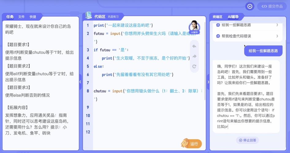 亲亲,一款引领编程潮流的创新软件 SEO关键词 亲亲,一款引领编程潮流的创新软件 亲亲,一款引领编程潮流的创新软件 SEO关键词