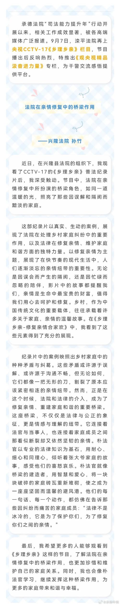 亲情系网站,构建数字时代的情感桥梁 搜狗SEO 亲情系网站,构建数字时代的情感桥梁 亲情系网站,构建数字时代的情感桥梁 搜狗SEO