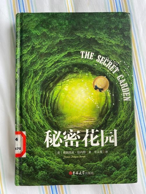 亲爱的瘦子5,探寻健康生活的秘密花园 百度SEO 亲爱的瘦子5,探寻健康生活的秘密花园 亲爱的瘦子5,探寻健康生活的秘密花园 百度SEO