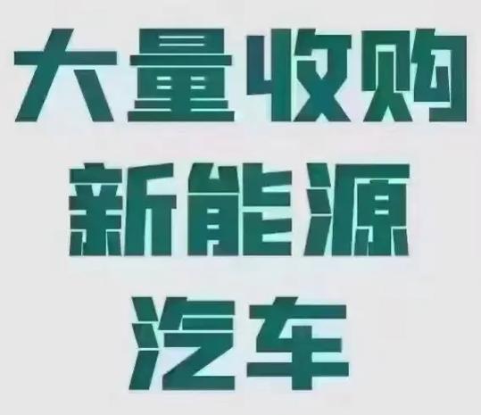 人人车,重塑二手车交易新格局,引领行业转型升级 神马SEO 人人车,重塑二手车交易新格局,引领行业转型升级 人人车,重塑二手车交易新格局,引领行业转型升级 神马SEO