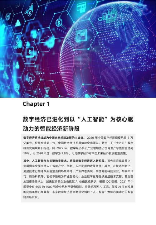 人工智能编程,革新时代的力量源泉 神马SEO 人工智能编程,革新时代的力量源泉 人工智能编程,革新时代的力量源泉 神马SEO