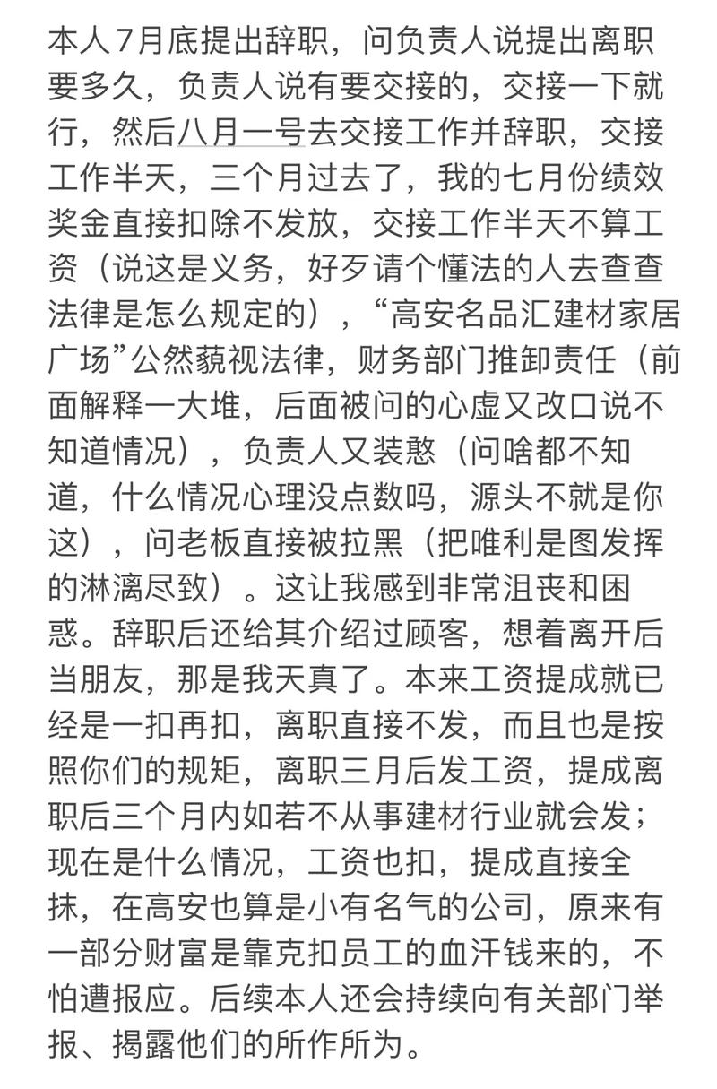 人才流失背后的深思,网站负责人离职引发的行业思考 神马SEO 人才流失背后的深思,网站负责人离职引发的行业思考 人才流失背后的深思,网站负责人离职引发的行业思考 神马SEO