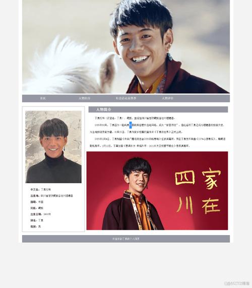 人物i设计网站,创新设计理念引领行业潮流 SEO关键词 人物i设计网站,创新设计理念引领行业潮流 人物i设计网站,创新设计理念引领行业潮流 SEO关键词