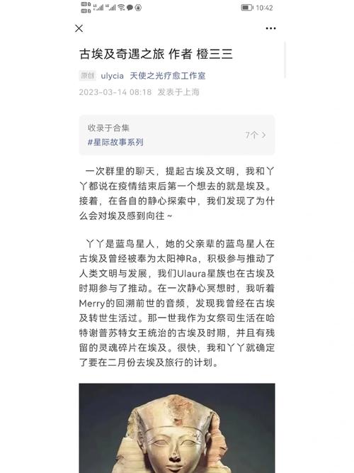 人类,一串程序代码的奇遇之旅 百度SEO 人类,一串程序代码的奇遇之旅 人类,一串程序代码的奇遇之旅 百度SEO
