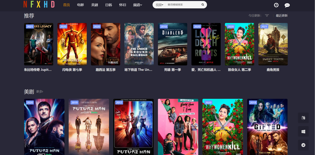 亿美剧网站,引领在线影视观看新潮流 SEO关键词 亿美剧网站,引领在线影视观看新潮流 亿美剧网站,引领在线影视观看新潮流 SEO关键词