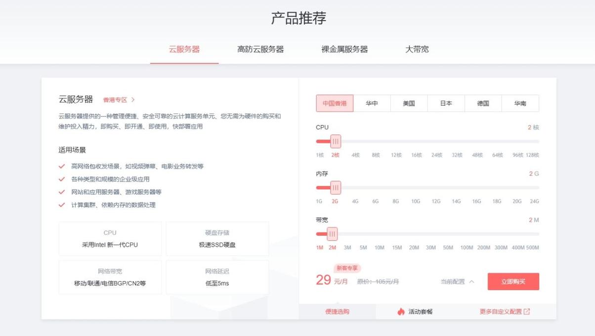 亿速云网站搭建,助力企业打造高效、专业的网络平台 必应SEO 亿速云网站搭建,助力企业打造高效、专业的网络平台 亿速云网站搭建,助力企业打造高效、专业的网络平台 必应SEO