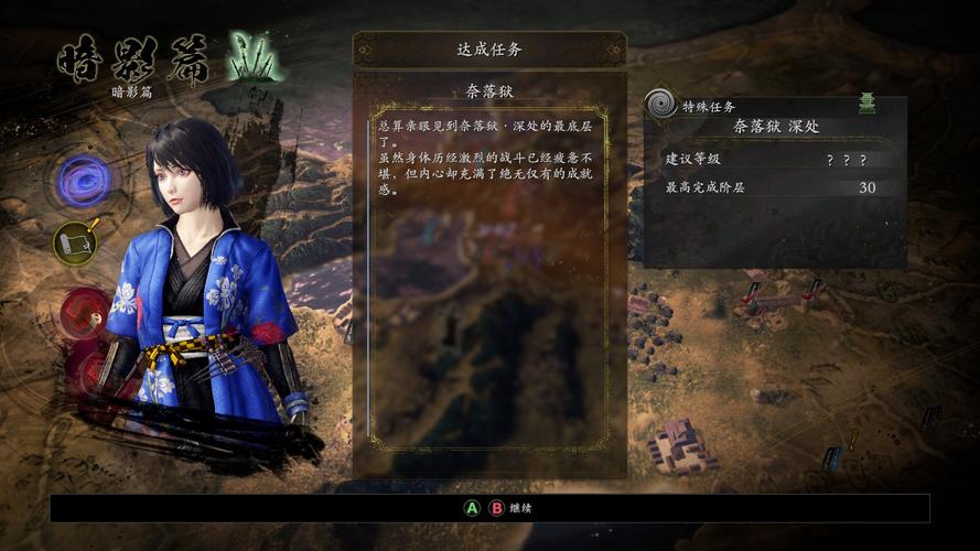 仁王2,详细分析其代码背后的艺术与科技 搜狗SEO 仁王2,详细分析其代码背后的艺术与科技 仁王2,详细分析其代码背后的艺术与科技 搜狗SEO