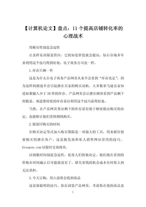 介绍 网站设计,介绍其背后的心理战术与诱骗手段 网站建设公司 介绍 网站设计,介绍其背后的心理战术与诱骗手段 介绍 网站设计,介绍其背后的心理战术与诱骗手段 网站建设公司