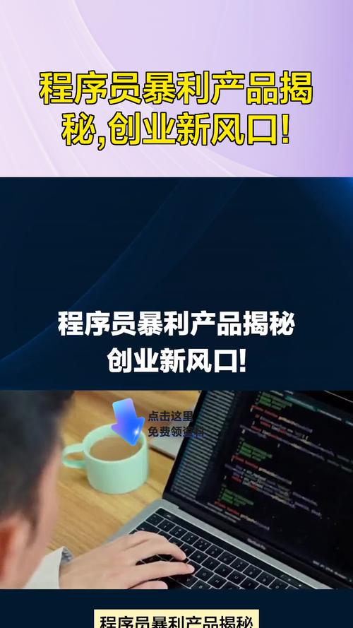 介绍,哪些网站堪称暴利介绍互联网赚钱新风口! 必应SEO 介绍,哪些网站堪称暴利介绍互联网赚钱新风口! 介绍,哪些网站堪称暴利介绍互联网赚钱新风口! 必应SEO