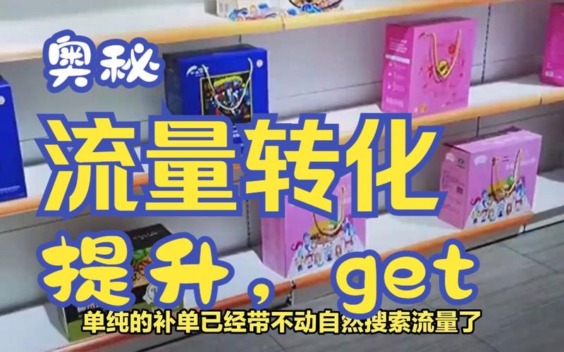 介绍15G网站流量的奥秘,流量背后的经济与市场趋势 SEO关键词 介绍15G网站流量的奥秘,流量背后的经济与市场趋势 介绍15G网站流量的奥秘,流量背后的经济与市场趋势 SEO关键词