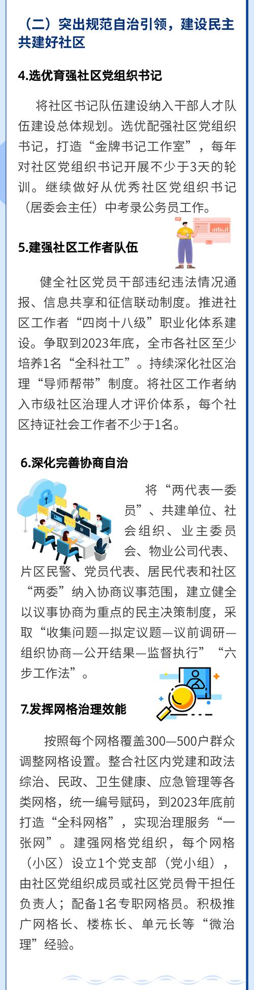 介绍19楼网站,社区论坛的领军者如何引领网络社区新风尚 百度SEO 介绍19楼网站,社区论坛的领军者如何引领网络社区新风尚 介绍19楼网站,社区论坛的领军者如何引领网络社区新风尚 百度SEO