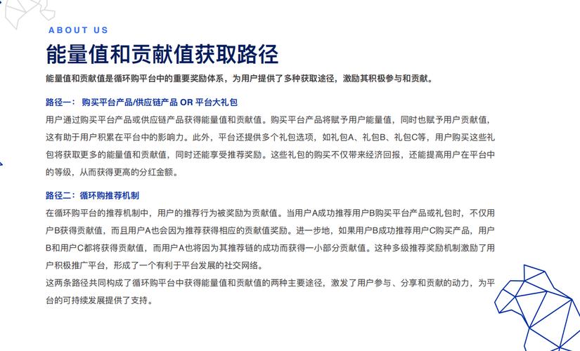介绍1元购网站搭建,商业模式创新与用户粘性提升之路 必应SEO 介绍1元购网站搭建,商业模式创新与用户粘性提升之路 介绍1元购网站搭建,商业模式创新与用户粘性提升之路 必应SEO