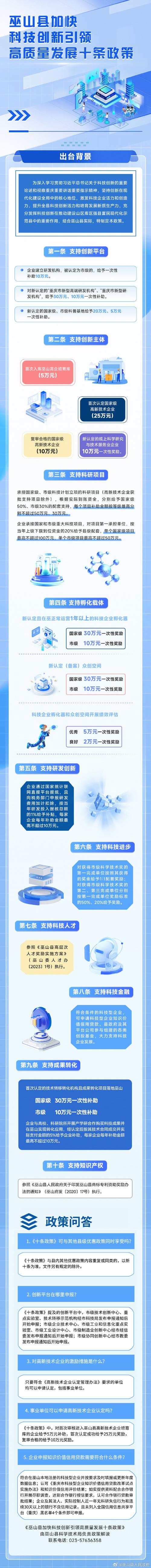 介绍4454网站,一个引领互联网发展的创新平台 必应SEO 介绍4454网站,一个引领互联网发展的创新平台 介绍4454网站,一个引领互联网发展的创新平台 必应SEO