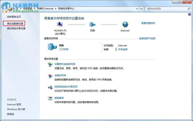 介绍7网络错误代码,背后的真相与应对步骤 必应SEO 介绍7网络错误代码,背后的真相与应对步骤 介绍7网络错误代码,背后的真相与应对步骤 必应SEO