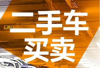 介绍911ob二手交易平台,您的在线购物新伙伴 必应SEO 介绍911ob二手交易平台,您的在线购物新伙伴 介绍911ob二手交易平台,您的在线购物新伙伴 必应SEO