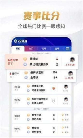 介绍9球直播官方版,在线竞技的全新体验 网站建设公司 介绍9球直播官方版,在线竞技的全新体验 介绍9球直播官方版,在线竞技的全新体验 网站建设公司