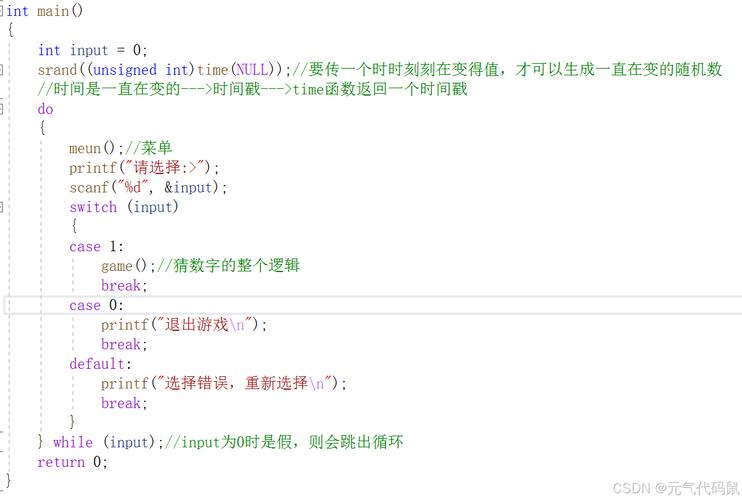 介绍C语言猜拳游戏,编程的魅力与智慧的碰撞 SEO关键词 介绍C语言猜拳游戏,编程的魅力与智慧的碰撞 介绍C语言猜拳游戏,编程的魅力与智慧的碰撞 SEO关键词