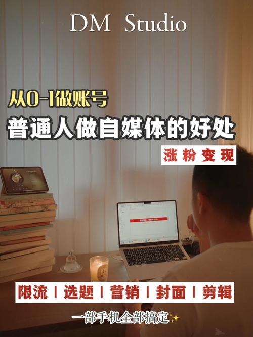 介绍d刷粉网站,助力自媒体成长的新选择 神马SEO 介绍d刷粉网站,助力自媒体成长的新选择 介绍d刷粉网站,助力自媒体成长的新选择 神马SEO