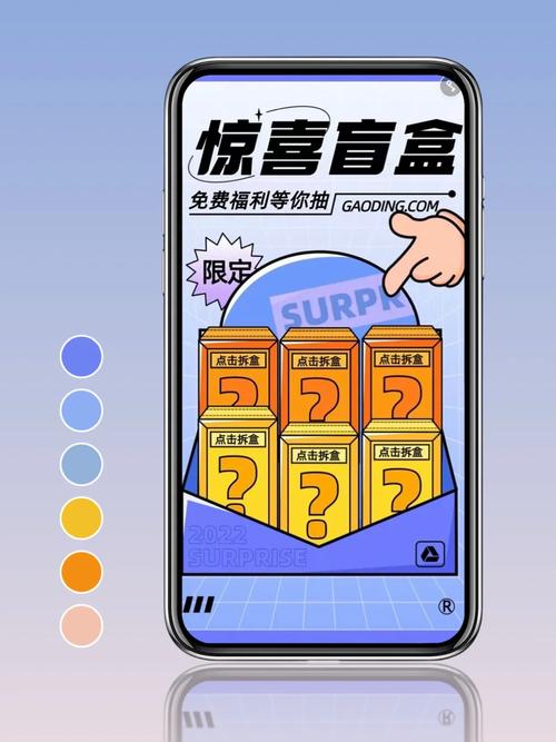 介绍H5抽盲盒,技术赋能下的互动营销新玩法 必应SEO 介绍H5抽盲盒,技术赋能下的互动营销新玩法 介绍H5抽盲盒,技术赋能下的互动营销新玩法 必应SEO