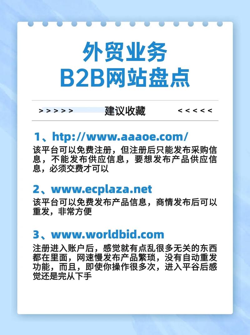 介绍H外贸网站,跨境电商的黄金通道 神马SEO 介绍H外贸网站,跨境电商的黄金通道 介绍H外贸网站,跨境电商的黄金通道 神马SEO