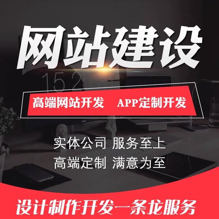 介绍h成品网站搭建,高效构建企业数字名片之路 介绍h成品网站搭建,高效构建企业数字名片之路 必应SEO