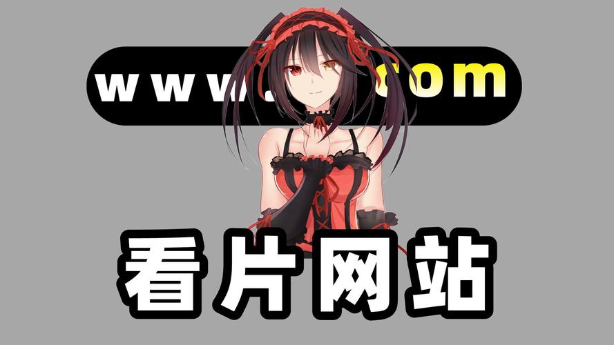 介绍H片网站设计图,从视觉艺术到伦理争议 神马SEO 介绍H片网站设计图,从视觉艺术到伦理争议 介绍H片网站设计图,从视觉艺术到伦理争议 神马SEO