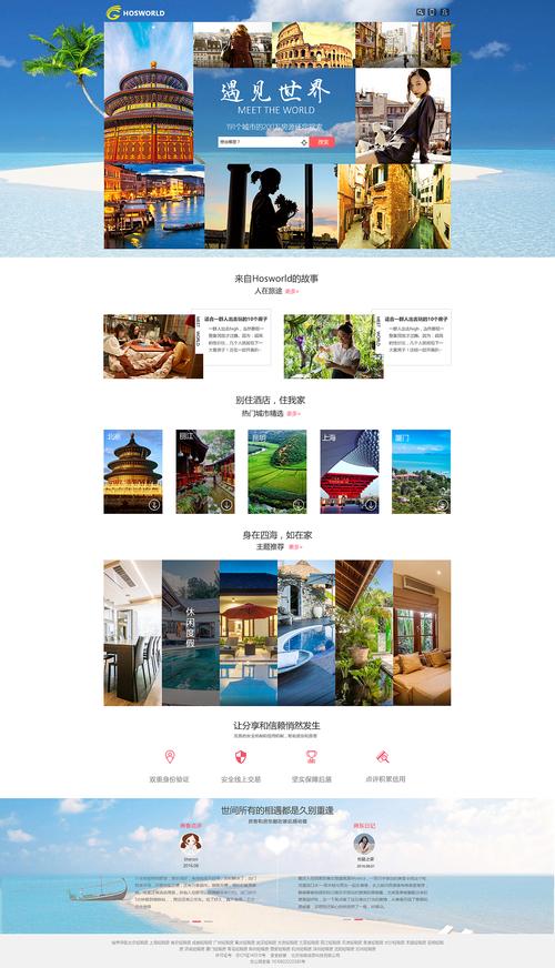 介绍H网站,设计之美,匠心独运 网站建设公司 介绍H网站,设计之美,匠心独运 介绍H网站,设计之美,匠心独运 网站建设公司