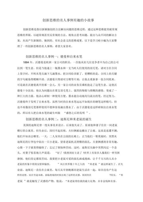 介绍H网站代码,技术创新背后的故事 网站建设公司 介绍H网站代码,技术创新背后的故事 介绍H网站代码,技术创新背后的故事 网站建设公司