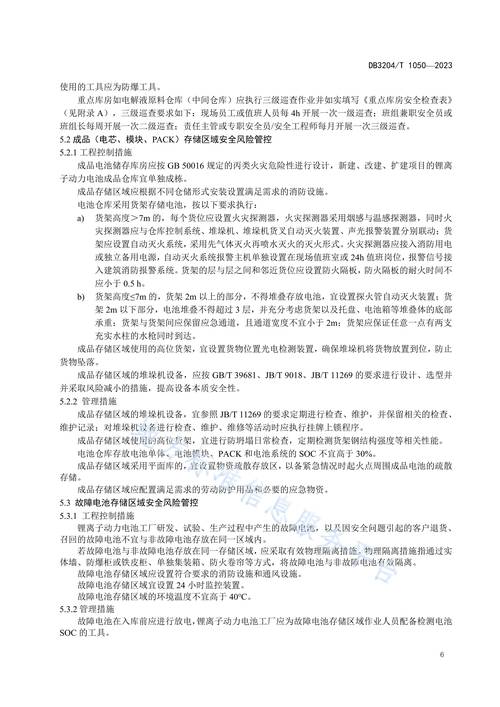 介绍h网站注入技术,安全风险与应对步骤 网站建设公司 介绍h网站注入技术,安全风险与应对步骤 介绍h网站注入技术,安全风险与应对步骤 网站建设公司