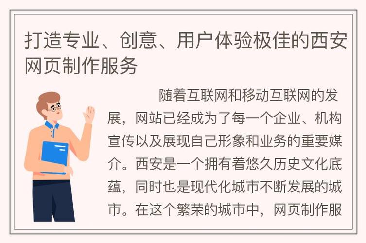 介绍H网站设计,如何打造高效、用户体验极佳的在线平台 必应SEO 介绍H网站设计,如何打造高效、用户体验极佳的在线平台 介绍H网站设计,如何打造高效、用户体验极佳的在线平台 必应SEO
