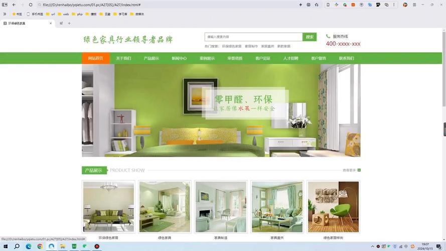 介绍h装修网站源码,打造高效家居装修体验的方法 网站建设公司 介绍h装修网站源码,打造高效家居装修体验的方法 介绍h装修网站源码,打造高效家居装修体验的方法 网站建设公司
