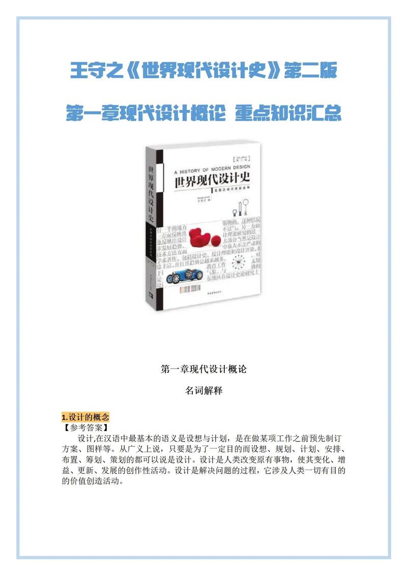 介绍IC设计师,打造现代电子世界的幕后英雄 必应SEO 介绍IC设计师,打造现代电子世界的幕后英雄 介绍IC设计师,打造现代电子世界的幕后英雄 必应SEO