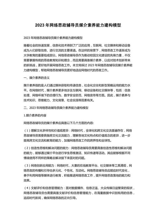 介绍ing域名,网络时代的先锋力量 必应SEO 介绍ing域名,网络时代的先锋力量 介绍ing域名,网络时代的先锋力量 必应SEO