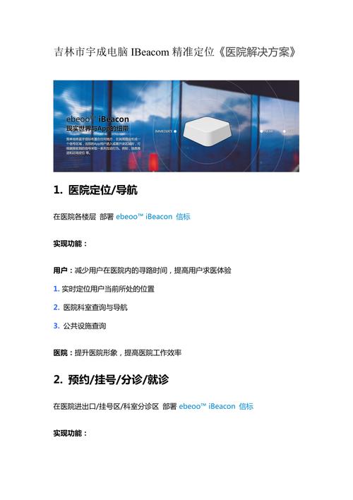 介绍i定位网站搭建,构建高效精准的在线服务平台 百度SEO 介绍i定位网站搭建,构建高效精准的在线服务平台 介绍i定位网站搭建,构建高效精准的在线服务平台 百度SEO