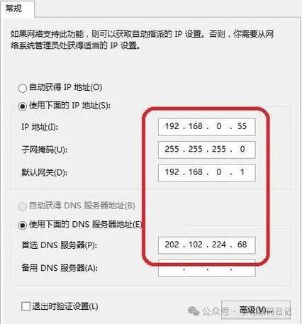 介绍i地址转换,互联网世界的门牌号 网站建设公司 介绍i地址转换,互联网世界的门牌号 介绍i地址转换,互联网世界的门牌号 网站建设公司