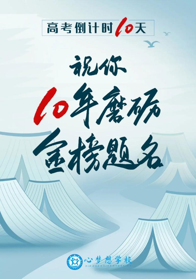 介绍i教程网站,个性化学习体验,成就你的梦想之路 SEO关键词 介绍i教程网站,个性化学习体验,成就你的梦想之路 介绍i教程网站,个性化学习体验,成就你的梦想之路 SEO关键词