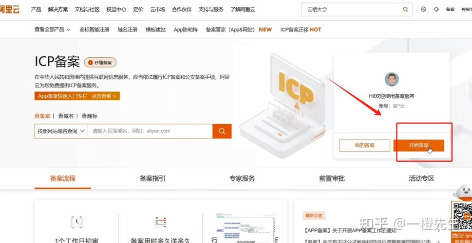 介绍i网站搭建方法,从零开始打造个性化网络空间 网站建设公司 介绍i网站搭建方法,从零开始打造个性化网络空间 介绍i网站搭建方法,从零开始打造个性化网络空间 网站建设公司