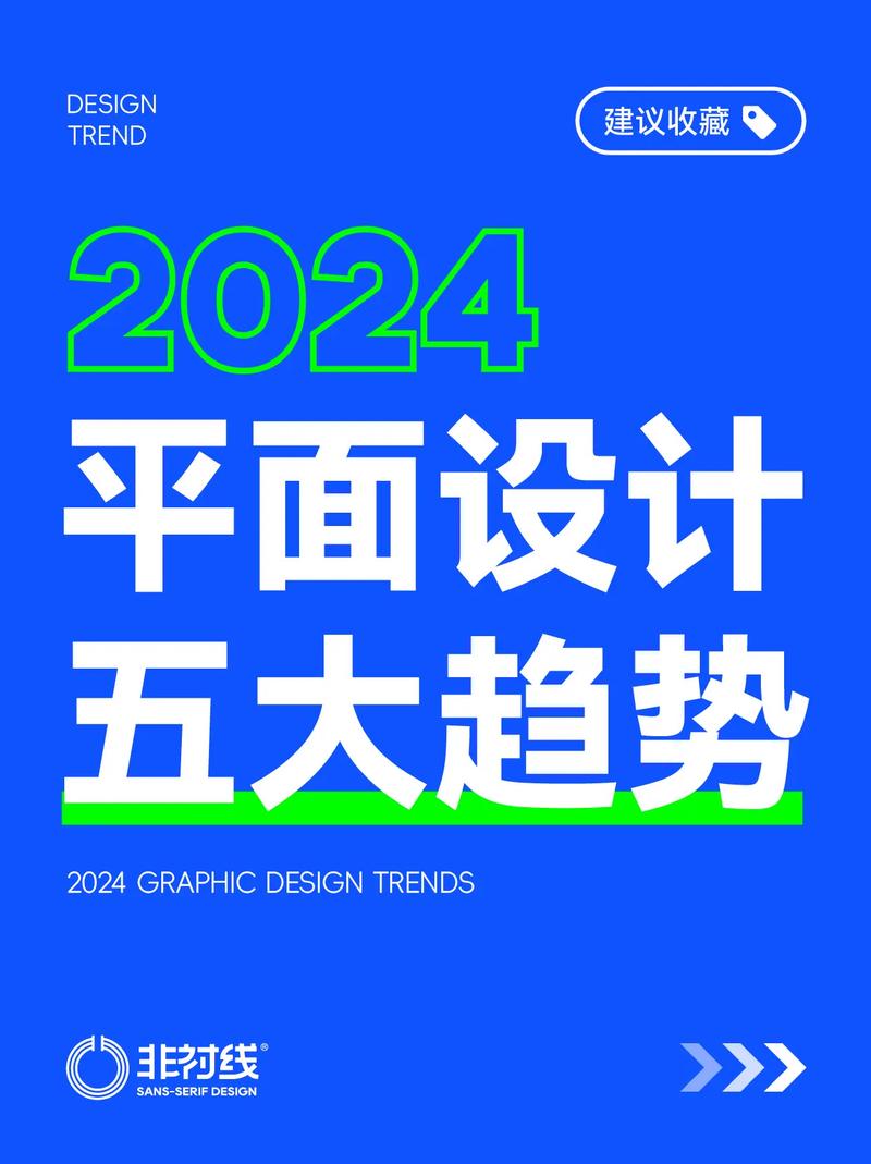 介绍i设计趋势,未来设计风向标 搜狗SEO 介绍i设计趋势,未来设计风向标 介绍i设计趋势,未来设计风向标 搜狗SEO