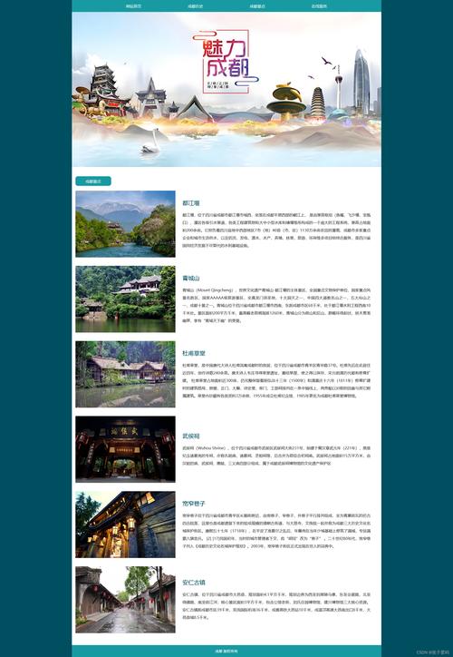 介绍J大型网站设计,打造极致用户体验的方法 搜狗SEO 介绍J大型网站设计,打造极致用户体验的方法 介绍J大型网站设计,打造极致用户体验的方法 搜狗SEO