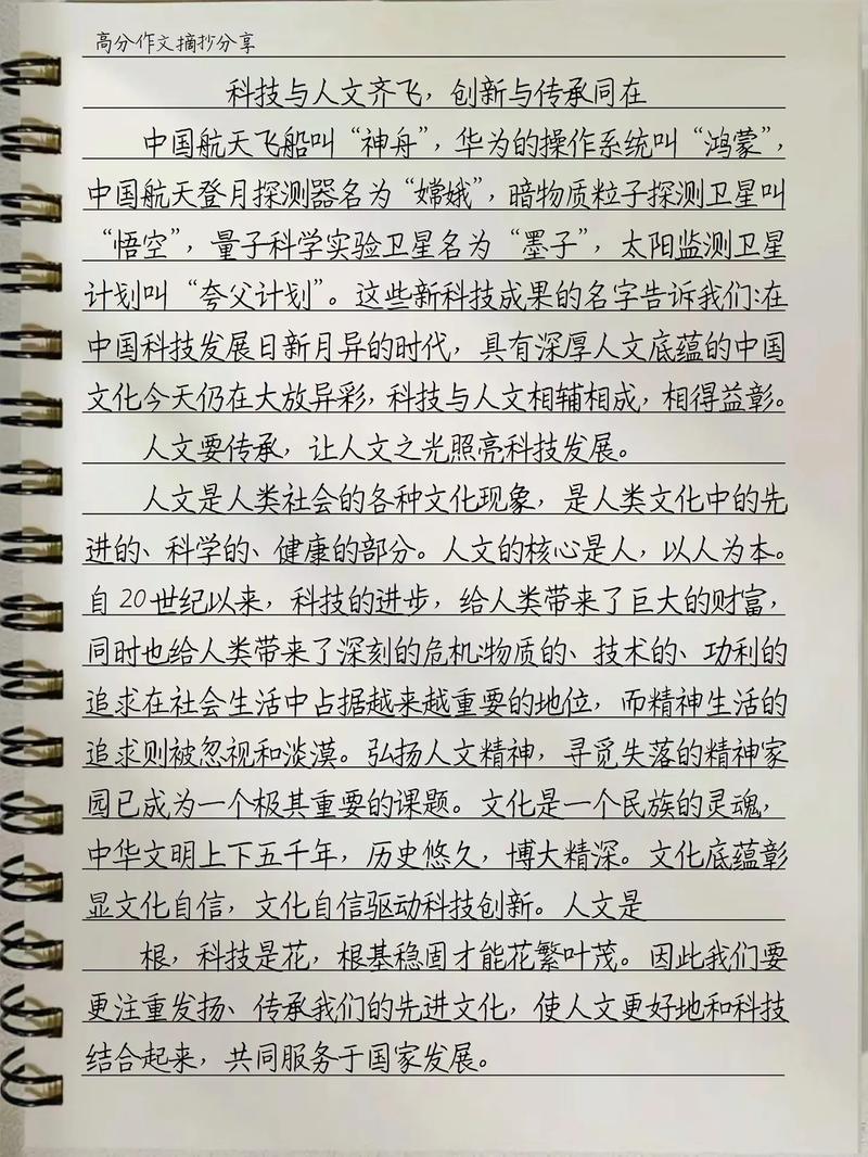 介绍J学校,百年名校的传承与创新 百度SEO 介绍J学校,百年名校的传承与创新 介绍J学校,百年名校的传承与创新 百度SEO