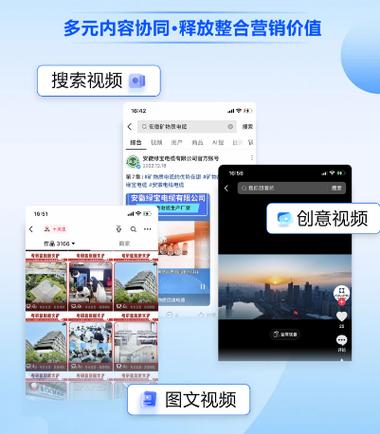 介绍K站类网站,新时代信息传播的利器 必应SEO 介绍K站类网站,新时代信息传播的利器 介绍K站类网站,新时代信息传播的利器 必应SEO