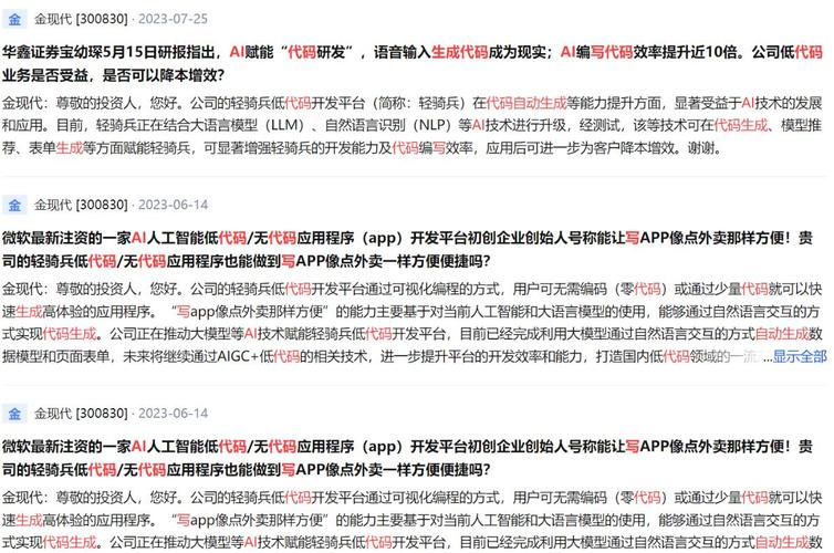介绍M40程序代码,人工智能的智慧结晶 搜狗SEO 介绍M40程序代码,人工智能的智慧结晶 介绍M40程序代码,人工智能的智慧结晶 搜狗SEO