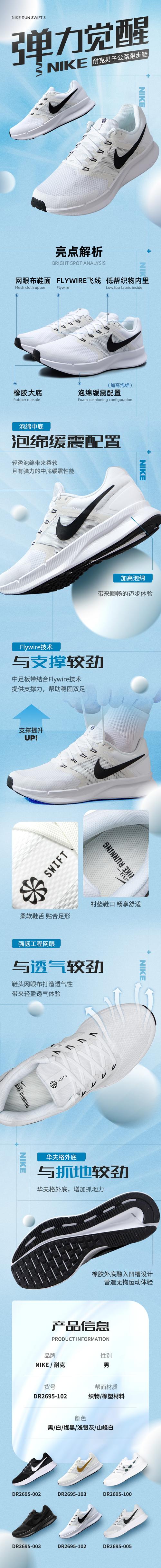 介绍Nike货源网,介绍运动鞋界的“阿里巴巴” SEO关键词 介绍Nike货源网,介绍运动鞋界的“阿里巴巴” 介绍Nike货源网,介绍运动鞋界的“阿里巴巴” SEO关键词